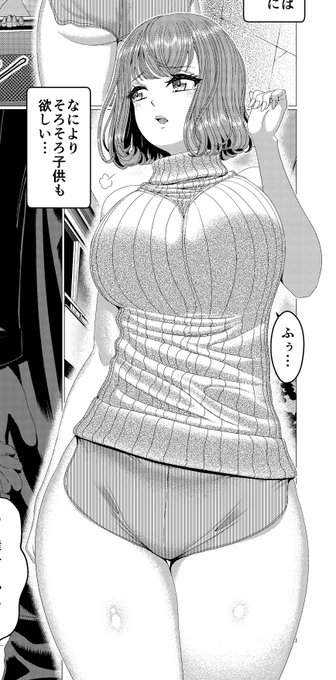 #自作で最も性癖を詰め込んだキャラ
人妻・巨乳・太もも・ニット・ショートパンツ・NTR等をまとめて詰め込みました😘
FANZA🔞【https://t.co/xEuhhO3MxT…】
DLsite🔞【https://t.co/OKXlotQ34p…】 