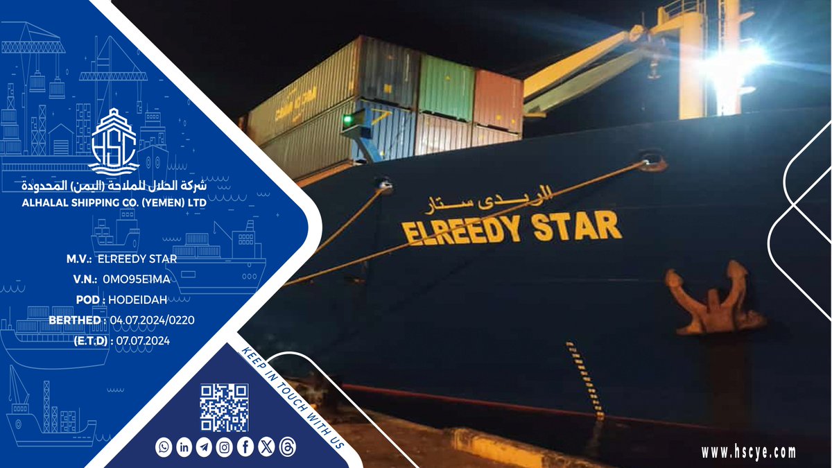 hscyemen69's tweet photo. السلام عليكم
#الباخرة
MV. ELREEDY STAR V. 0MO95E1MA
دخلت #ميناء_الحديدة في 04.07.2024@0220
#DISCH : 158 ×20' + 294 ×40'= 452
#LOAD_MTY : 60 ×20' +314 ×40'= 374
#LOAD_FULL: 10 ×20' +1 ×40'= 11
من جميع عملاء #الوارد إستلام شحناتهم عند إستلام اشعاراتهم https://t.co/qbRekUmg8B