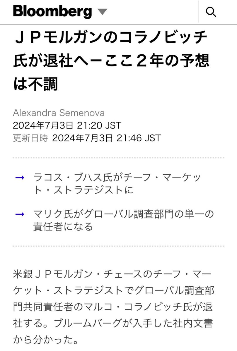 parryiparryi's tweet photo. S＆Ｐ500が20%下がるとか言ってた人退社させられてる。

ドプロでもこーなんだからSNS上のなんちゃって投資家たちの予想なんてマジで意味ないし、ひたすら入金力あげて地道に積み立ててればよし。 https://t.co/jrVVpbsbxL