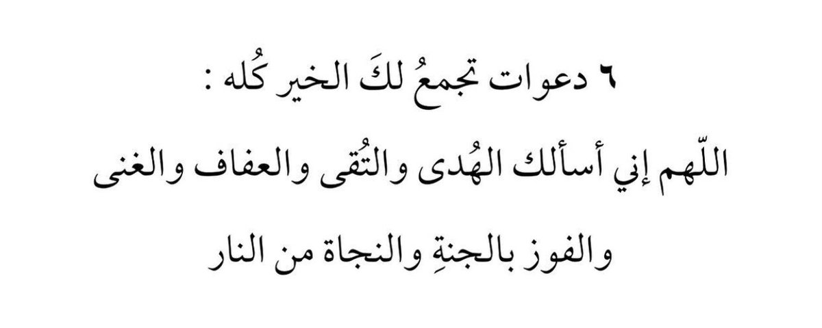 مَلاذُ الصَّالحِين. (@iiillue) on Twitter photo 