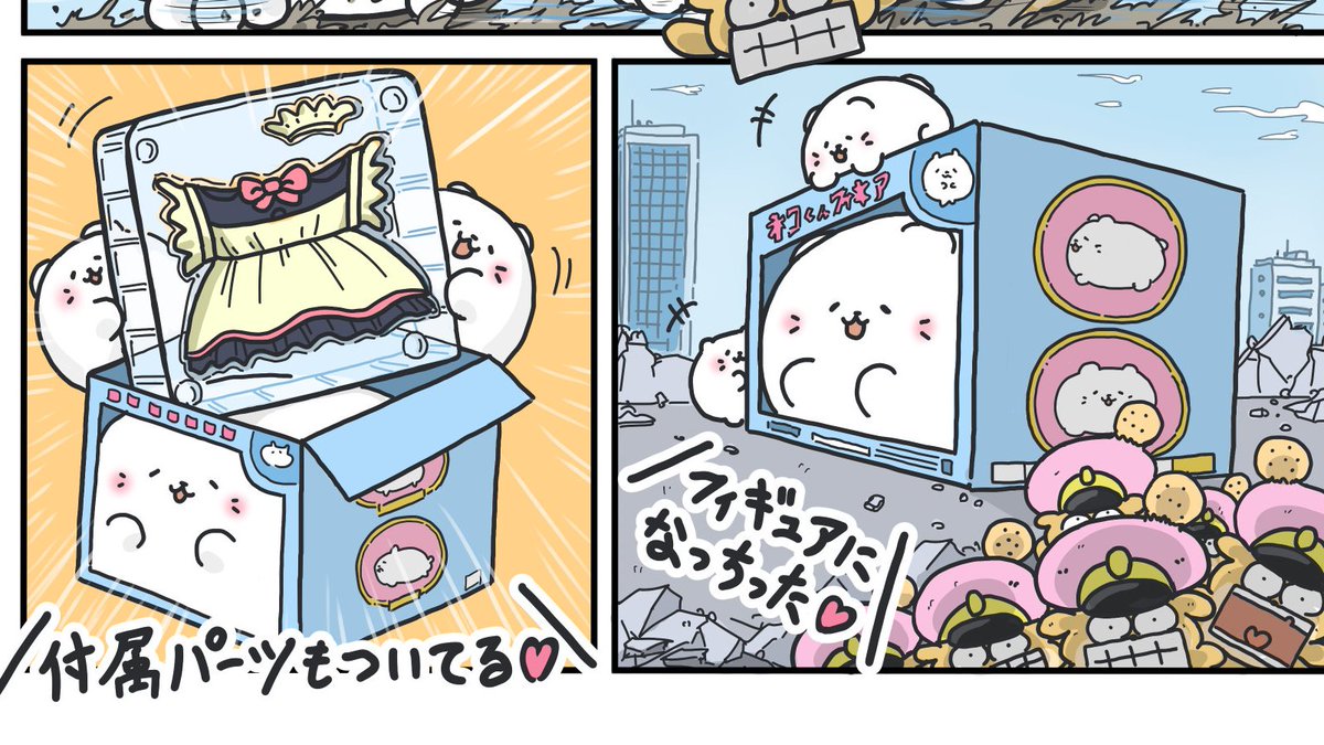 ネコくん、メイドになる!?
続き↓
https://t.co/CKh9Rqwc0b 