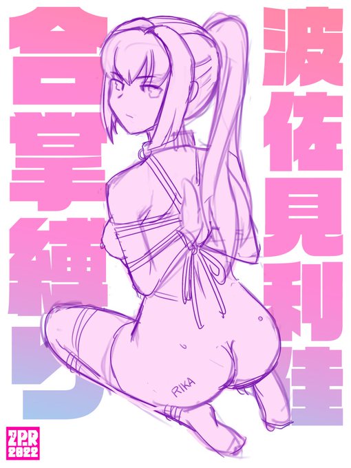 利佳さんエロラフ 