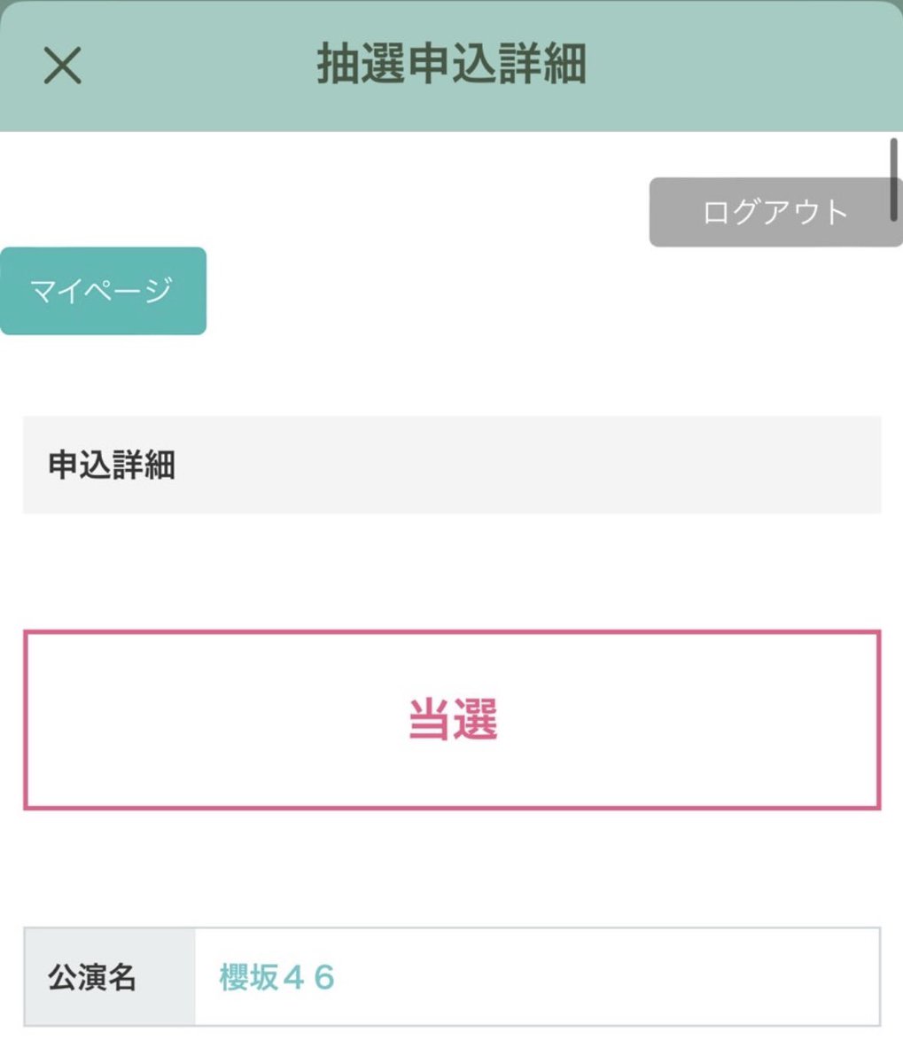 みんな！おはるんちゃん🌱
みんなアニラどうだったのかな？
今回はとりあえず２日目は参加します🫡
ドームで会えなかった人とも会いたいねぇ。
ほんま連番様様です🥹
いつもありがとうございます🙇
<a href="/noracham_/">のらちゃむ</a> 
今日も1日頑張っていこ〜💪