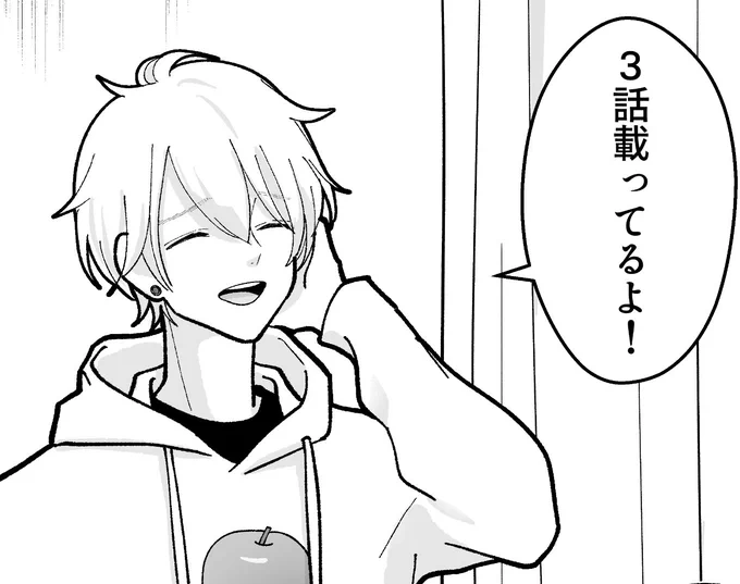 \\まりも兄弟の茶飯事//3話!

本日発売の週刊少年チャンピオン31号に掲載されております!

明後日土曜日にはチャンピオンクロスで2話が無料公開予定です!
またお知らせに来ますがどちらもよろしくお願いします(^人^) 