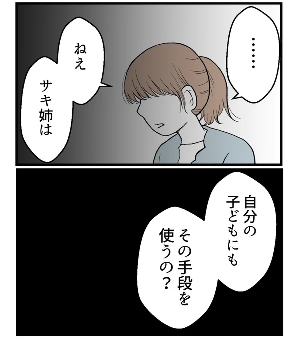 (4/4) 
