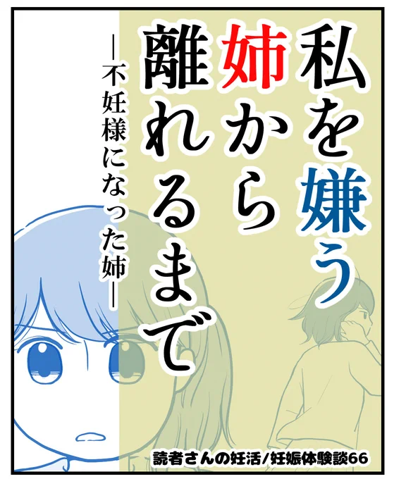 続きは無料のkindleで全部読めます!   
kindle限定で、サキ姉夫のモヤモヤ番外編マンガも入ってますのでよかったらどうぞ☁️https://t.co/5dydPBMWrj 