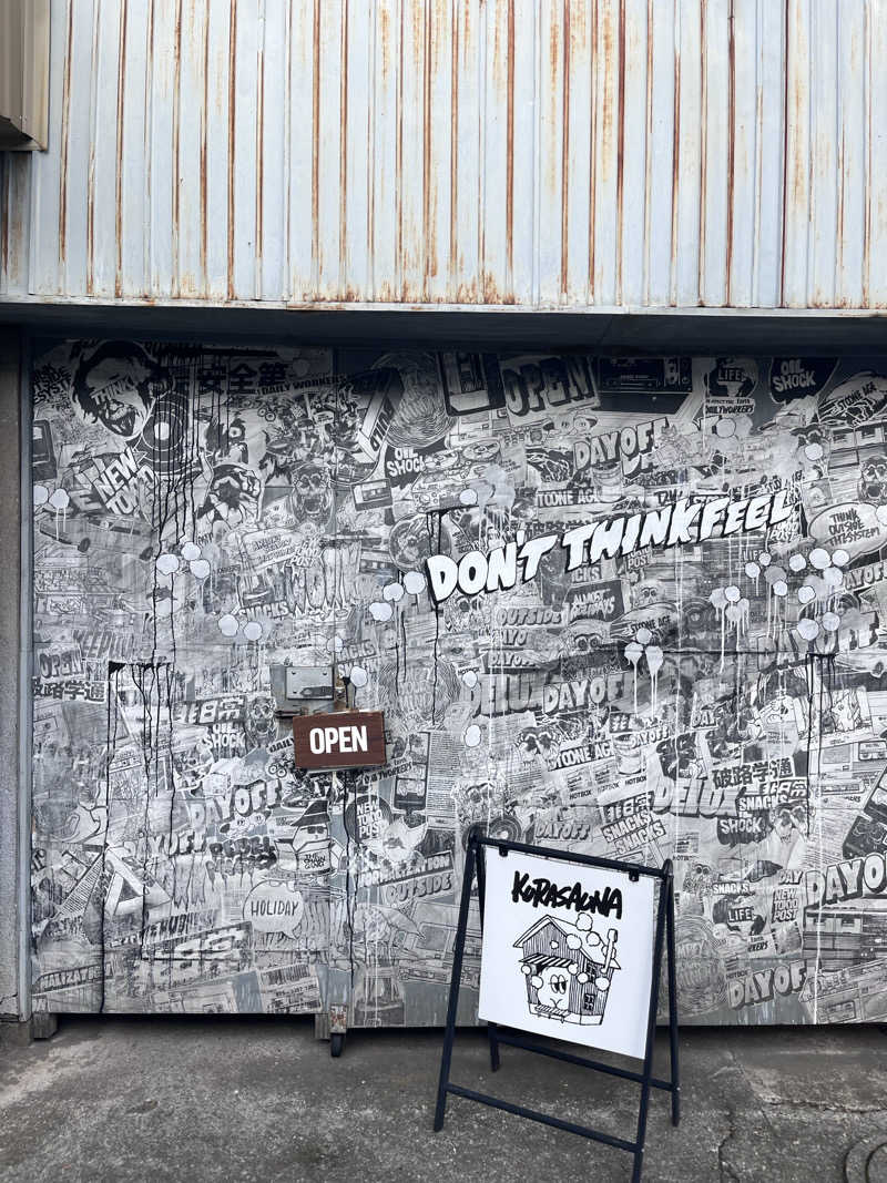 hyt_nkgn's tweet image. 【サウナ情報】
moki ms 30薪サウナストーブ　90℃
セルフロウリュあり

【水風呂情報】
地下水水風呂　17℃

【ととのいスペース】
外気浴　あ... (＠ KURA:SAUNA IBARAKI in 茨城県, 結城市) sauna-ikitai.com/saunners/23035…