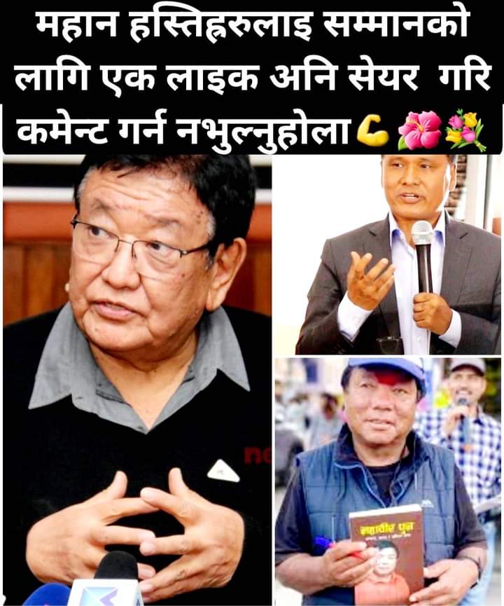 KelangHem's tweet photo. उर्लदाे खहरे गडगडाउछ वरपर
शान्त र विशाल समुन्द्र सुसाई रहन्छ निरन्तर । https://t.co/S6NUnVWaNO