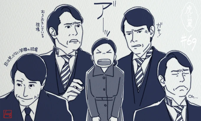 「謝っても駄目。反省しても駄目。じゃあ私はどうすればいい!?」「どうもできませんよ!」--明日の竹もと待機 #虎に翼