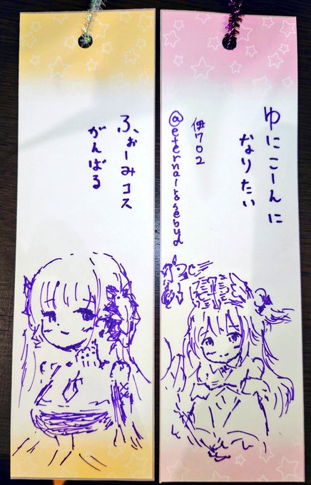 毎年恒例の短冊です。
#アズレン七夕 