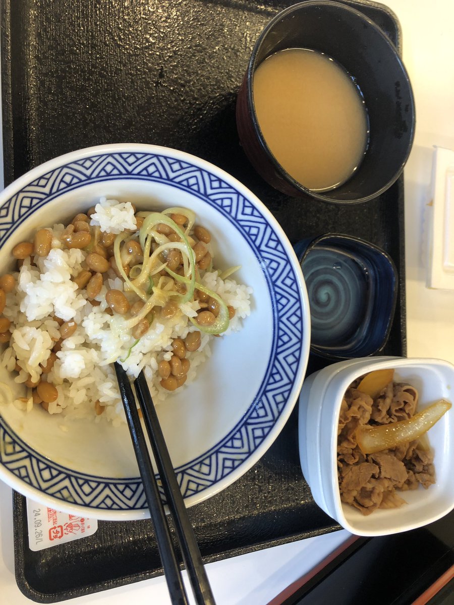 respondwith's tweet photo. 吉野家、納豆牛小鉢定食、全部大盛り3セット、完食😋、さす��に腹パンパンだ。 https://t.co/JdK8dwv0lV