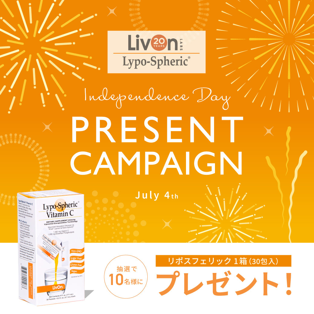 リポスフェリックビタミンC(LivOn日本公式) (@lypospheric_jp) on Twitter photo 【アメリカ独立記念日を祝う】
今日はアメリカ独立記念日
花火が夜空を彩るこの特別な日に、私たちも一緒にお祝いの気持ちをお届けします
/
フォロー&RTで10名様に抽選で
#リポスフェリック 1箱プレゼント🎁
\
🗓️応募は7/11 23:59
🎯応募方法
① <a href="/Lypospheric_JP/">リポスフェリックビタミンC(LivOn日本公式)</a> をフォロー 【アメリカ独立記念日を祝う】
今日はアメリカ独立記念日
花火が夜空を彩るこの特別な日に、私たちも一緒にお祝いの気持ちをお届けします
/
フォロー&RTで10名様に抽選で
#リポスフェリック 1箱プレゼント🎁
\
🗓️応募は7/11 23:59
🎯応募方法
① <a href="/Lypospheric_JP/">リポスフェリックビタミンC(LivOn日本公式)</a> をフォロー