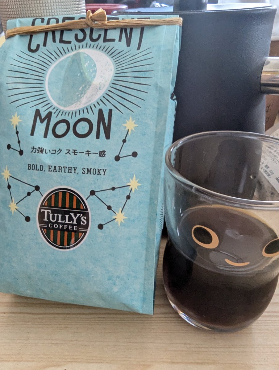 284km's tweet photo. ☕ 沖縄で買ってきた豆がついに全部なくなったので、今日は tully's の crescent moom を水出しで。スモーキー感わかる。 https://t.co/4rkeDWEz0q