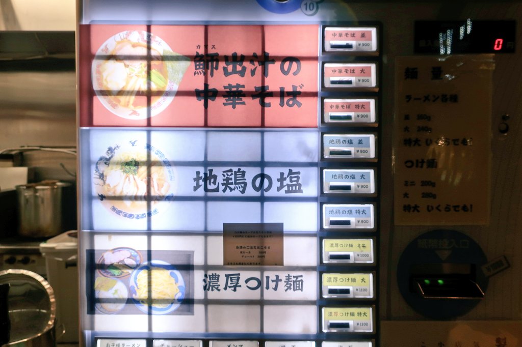 kazutan0264's tweet photo. 製麺所吉岡@東長崎にて、濃厚つけ麺大。オープンは、2024年６月10日。人気店『麺屋清』の跡地に、『自家製熟成麺吉岡@目白』の新店舗がオープン。注文の「つけ麺」は、店主が師事した『必勝軒@津田沼』の姿形が随所から垣間見える会心作。うま味上質なスープからも、絶大な安定感が漂う。美味過ぎる！ https://t.co/FqtQCLlrA4