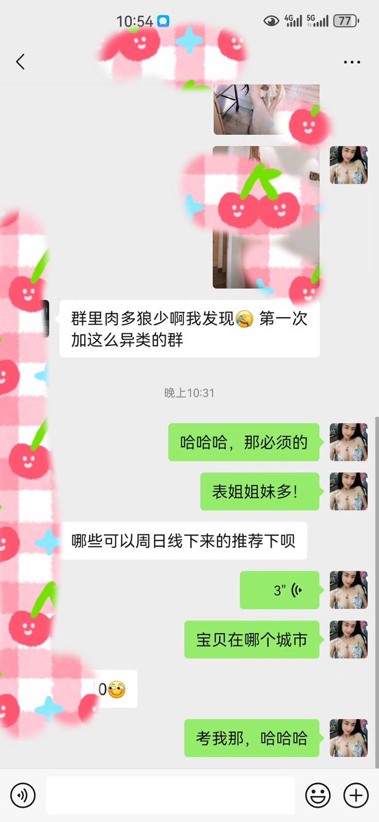 不多说了，有图有真相，狼多肉少的群你们见过吗？😍😍😍 https://t.co/HFwyezC4A2