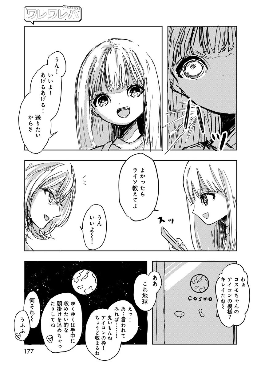 (4/5) 