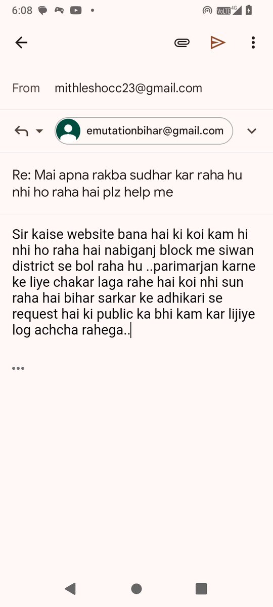 rahulocc33's tweet photo. @TejYadav14 @Rajlakshmiyadav @yadavtejashwi @RJDforIndia @yadavakhilesh Bhaiya bihar ke adhikari log public ka kam nhi sun rahe hai log . https://t.co/s5USMbpSte