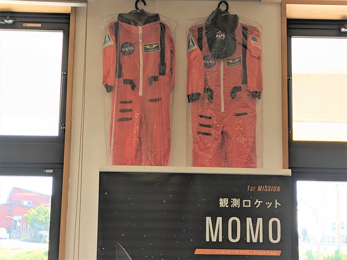 HEPCO_NETWORK's tweet photo. 【道内事業所からお伝えするわが町自慢㉜】
北海道スペースポートの整備が進むロケットの町、大樹町をご紹介🚀
道の駅には、ロケットを製造する #インターステラテクノロジズ の10mの実物大ロケットが展示されていて、迫力満点！ここでしか買えない宇宙グッズもありますので、是非お立ち寄りください。 https://t.co/fNmmE0Aa4V