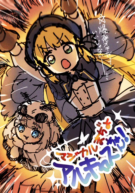 設定考えるだけタダ 