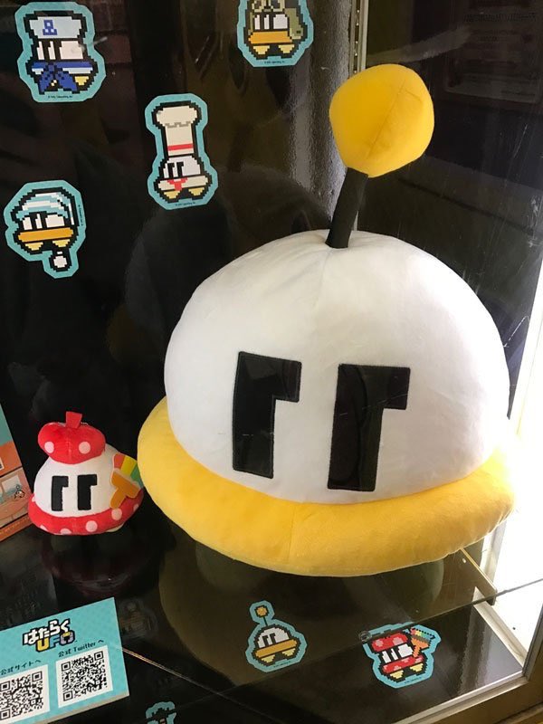 VGPlushDaily's tweet photo. Today's Video Game Plush of the Day is:

Jobski from Part Time UFO by SK Japan https://t.co/eoWlNq23ma
