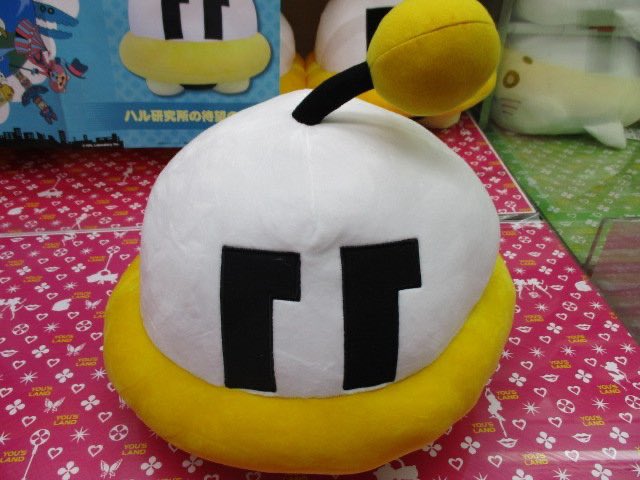 VGPlushDaily's tweet photo. Today's Video Game Plush of the Day is:

Jobski from Part Time UFO by SK Japan https://t.co/eoWlNq23ma