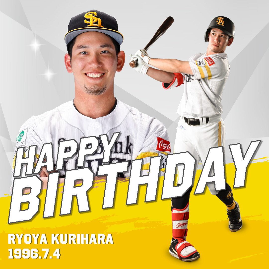 栗原陵矢選手 Happy Birthday！28th ーーーーーー 選手にお祝い