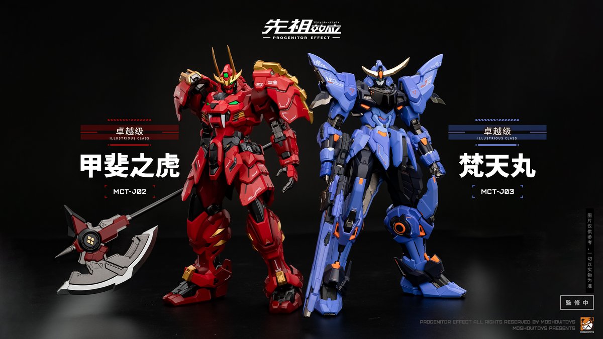 MOSHOWTOYS tweet media