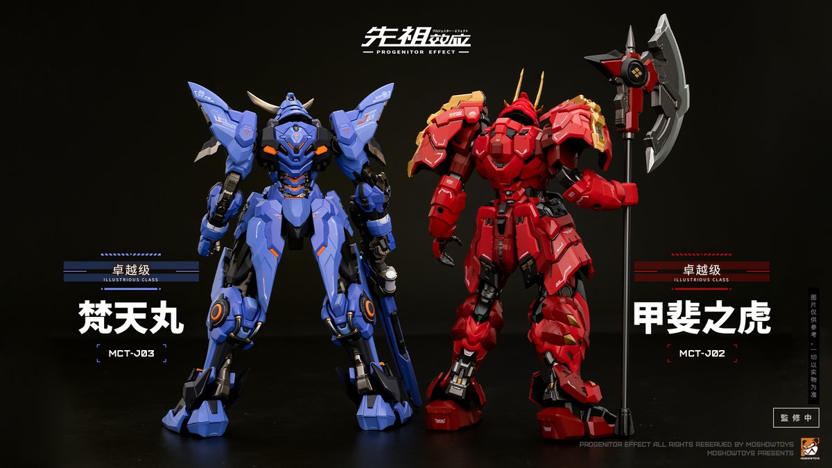 MOSHOWTOYS tweet media