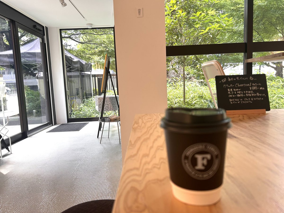 hiroheros's tweet photo. グッドモーニング!珈琲なう。
#東京都庭園美術館 #竹久夢二
#CheeseCafe #Fermier #フォルミエ https://t.co/DmC5FAGKF5