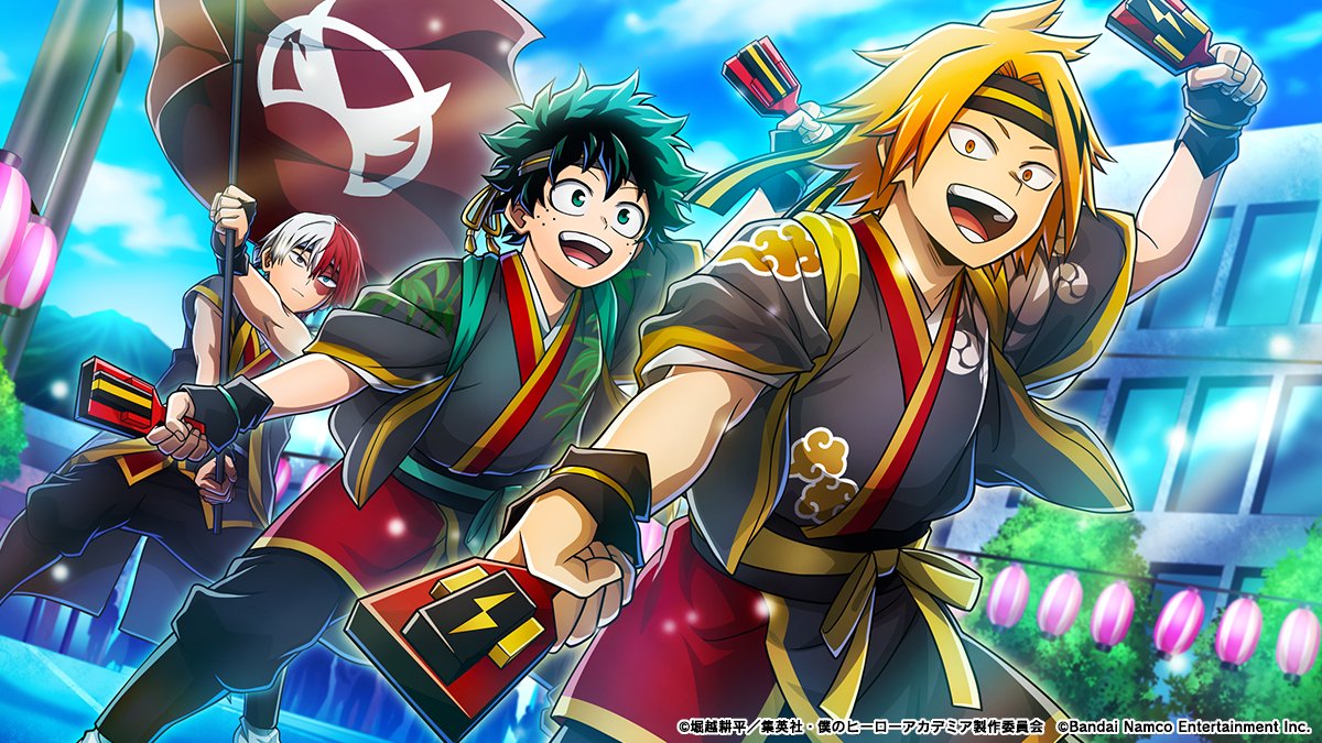 【スペシャル季節イベントガシャ】

『打ち鳴らせ！全力夏祭り』開催中！

＼新メモリー／
UR「賑わせる祭り」(上鳴&amp;緑谷&amp;轟)

法被（はっぴ）衣装に身を包んだ上鳴、デク、轟が、踊り子や旗持ちとして祭りに参加している姿を描いた
メモリーが登場！

期間：～7/15(月)14:59予定

#ヒロトラ #ヒロアカ