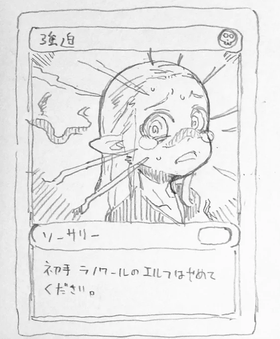 強迫/Duress 