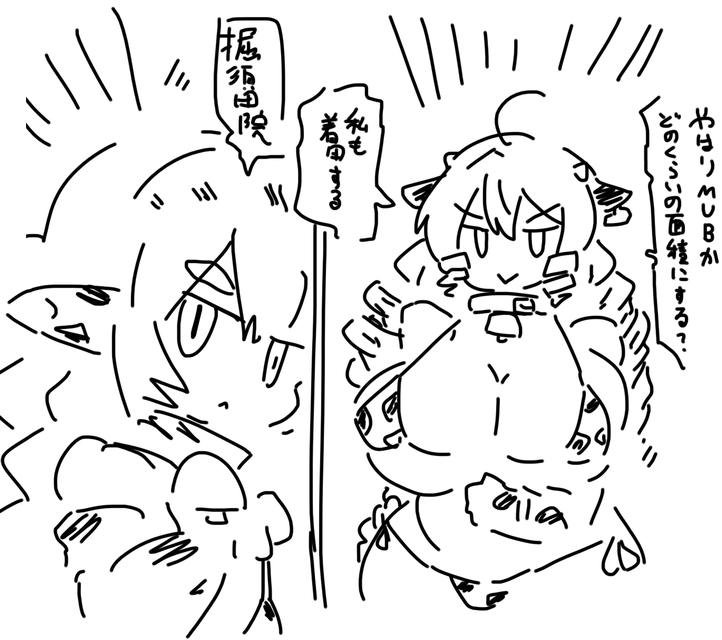 うしのこかわいい 