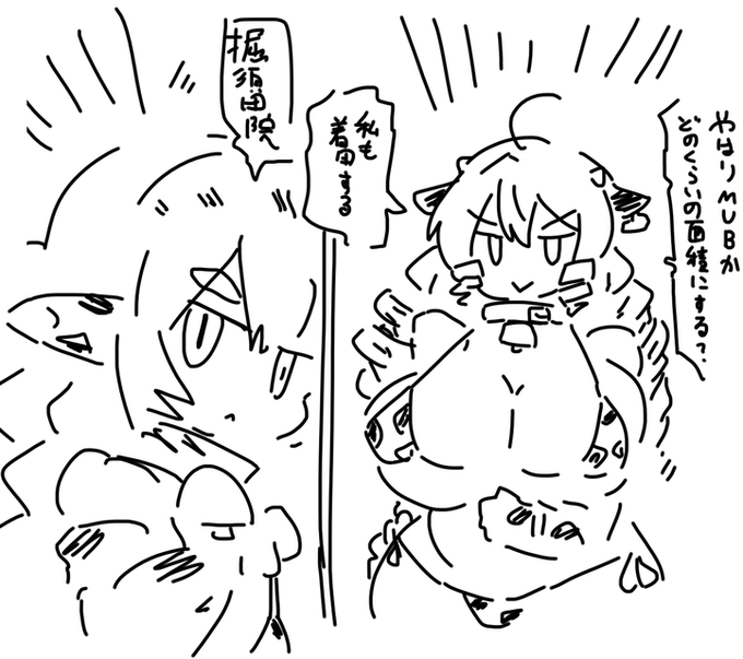 うしのこかわいい 