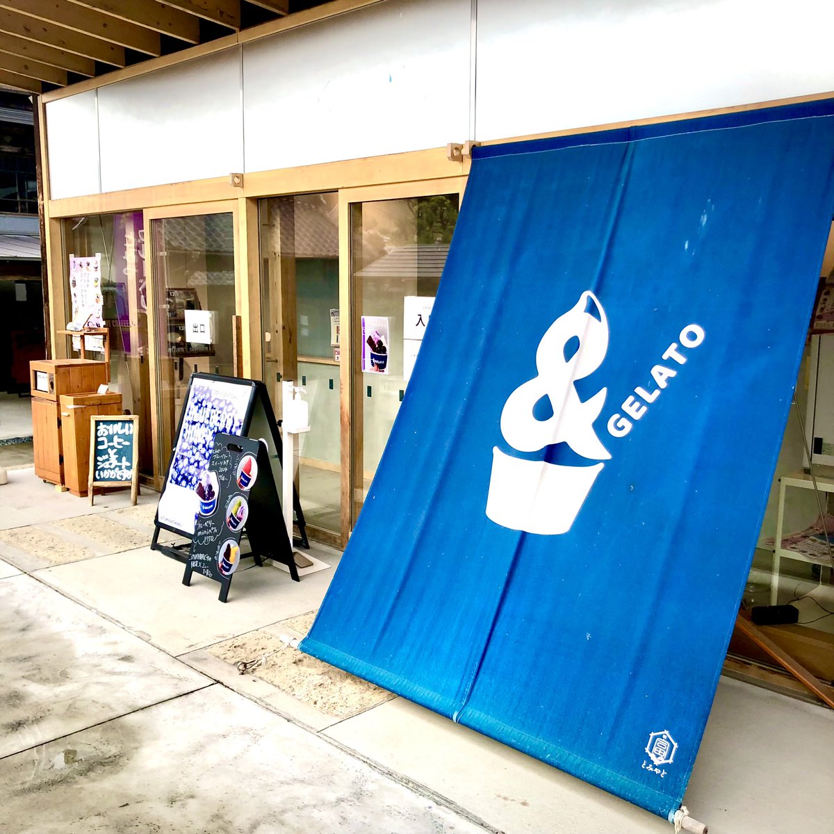 tomitomo13's tweet photo. 7月15日まで開催している
「とみやブルーベリースウィーツフェア」
とみやど内でもフェア限定スウィーツを
楽しめます。

お店は、&amp;とみやジェラート

#富谷市  #とみやど　#地域おこし協力隊
#ジェラート　#ブルーベリー　#スウィーツ　#とみやブルーベリースウィーツフェア https://t.co/uwh1Aed4W3