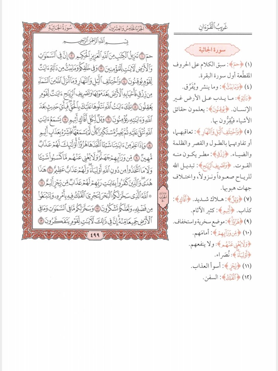 ayat_fauid's tweet photo. https://t.co/qjdz4OCQSC