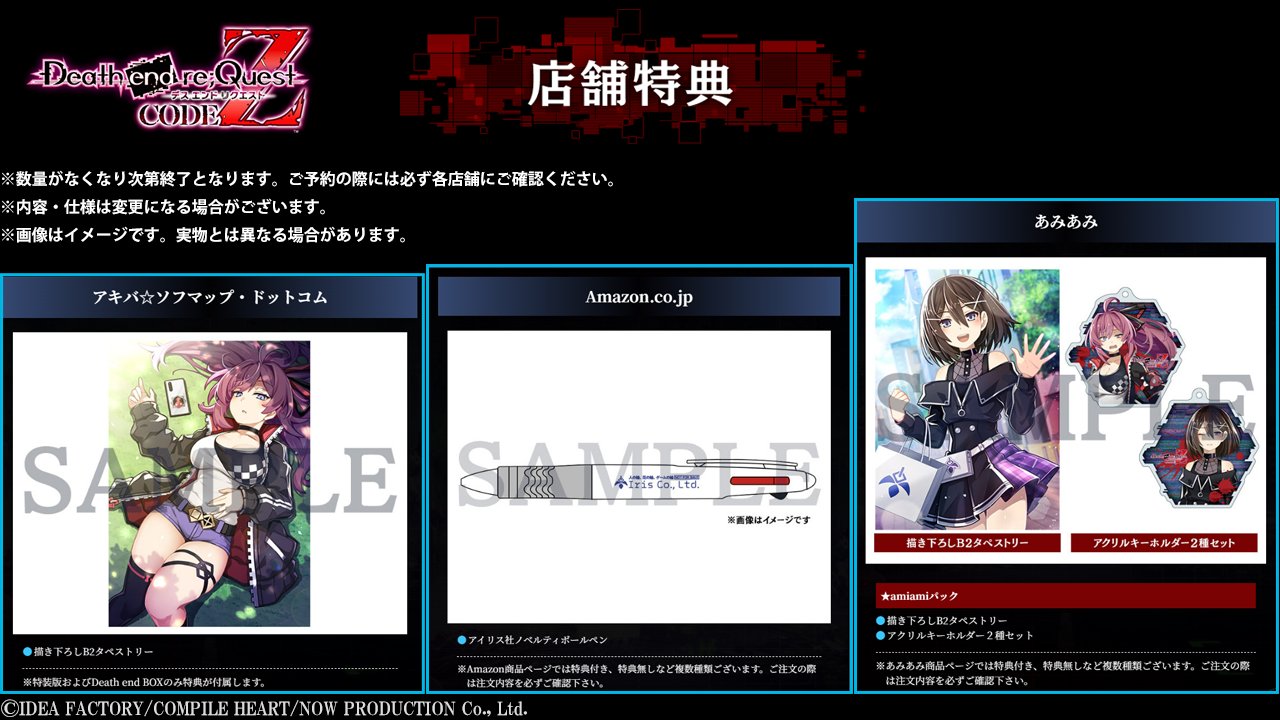 コンパイルハート on X: 