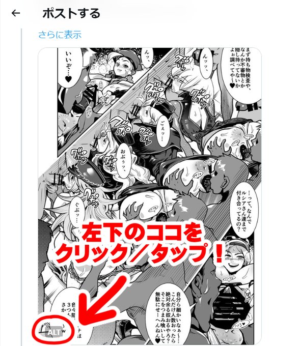 ★このツリーの以下のサンプル画像に関しましてはサムネイルの左下に表示されている「ALT」の文字をクリック/タップするとそのサンプル画像の元の作品の

●掲載誌のタイトル

●キャラクター名(カッコ内は参戦原作の名前)

●作者名(カッコ内はツイッターのアカウント名)

をご覧いただけます。 