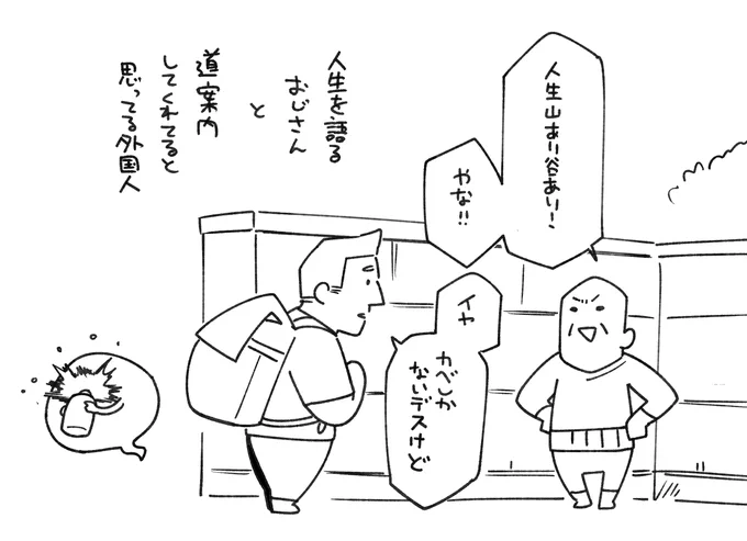 日記