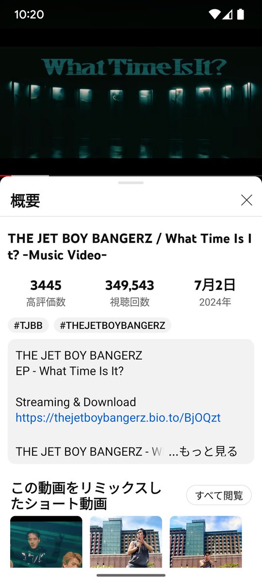 9m3slez2yVmp0c7's tweet image. 昨日から、鬼リピ開始😁✌️
わぁ〜😍
めっちゃ！増えてる😭😍💓
TEAMJETZの皆様と💞
頑張るぞ〜😁💪

＃ワッタイ
#WhatTimeIsIt?
#TJBB
#THEJETBOYBANGERZ 
#TEAMJETZ