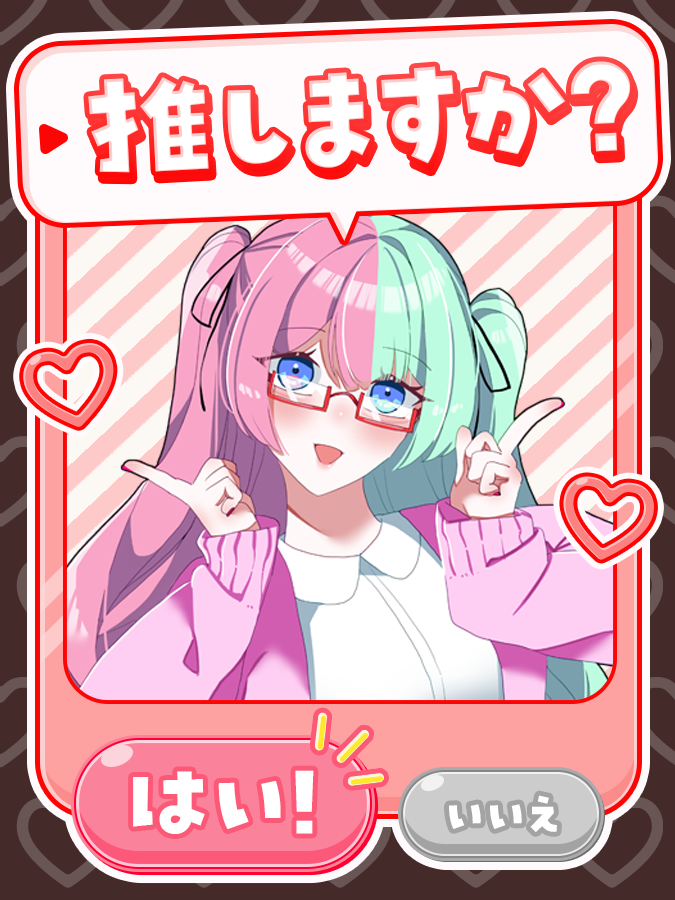 🎀#おはようVtuber🎀
おはにこ木曜日ーーーッッ🎀☀💦
今日もおひさまｻﾝｻﾝｯｯｯ☀☀💦
もう梅雨明けたんじゃないのか✋️⁉️まだなのッ⁉️✋️
このﾑﾜｧ…って気温、夏が、はじまたね……💦🎀