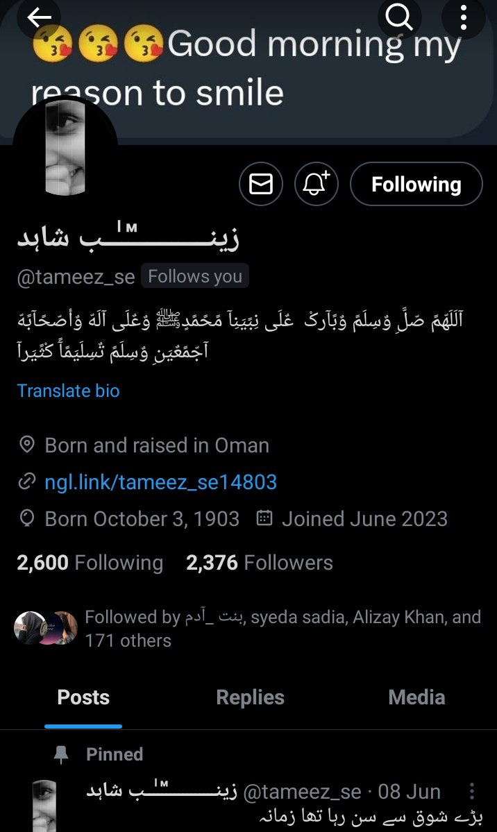 ♥️خــͥــᷠــͣــͣــͪــᷜـــــانـــــی🇵🇰 tweet media