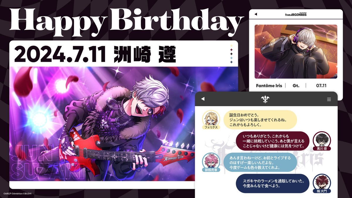 ARGONAVIS ZACK 洲崎遵 from ARGONAVIS アクリルスタンド miroir ZACK（洲崎 遵）