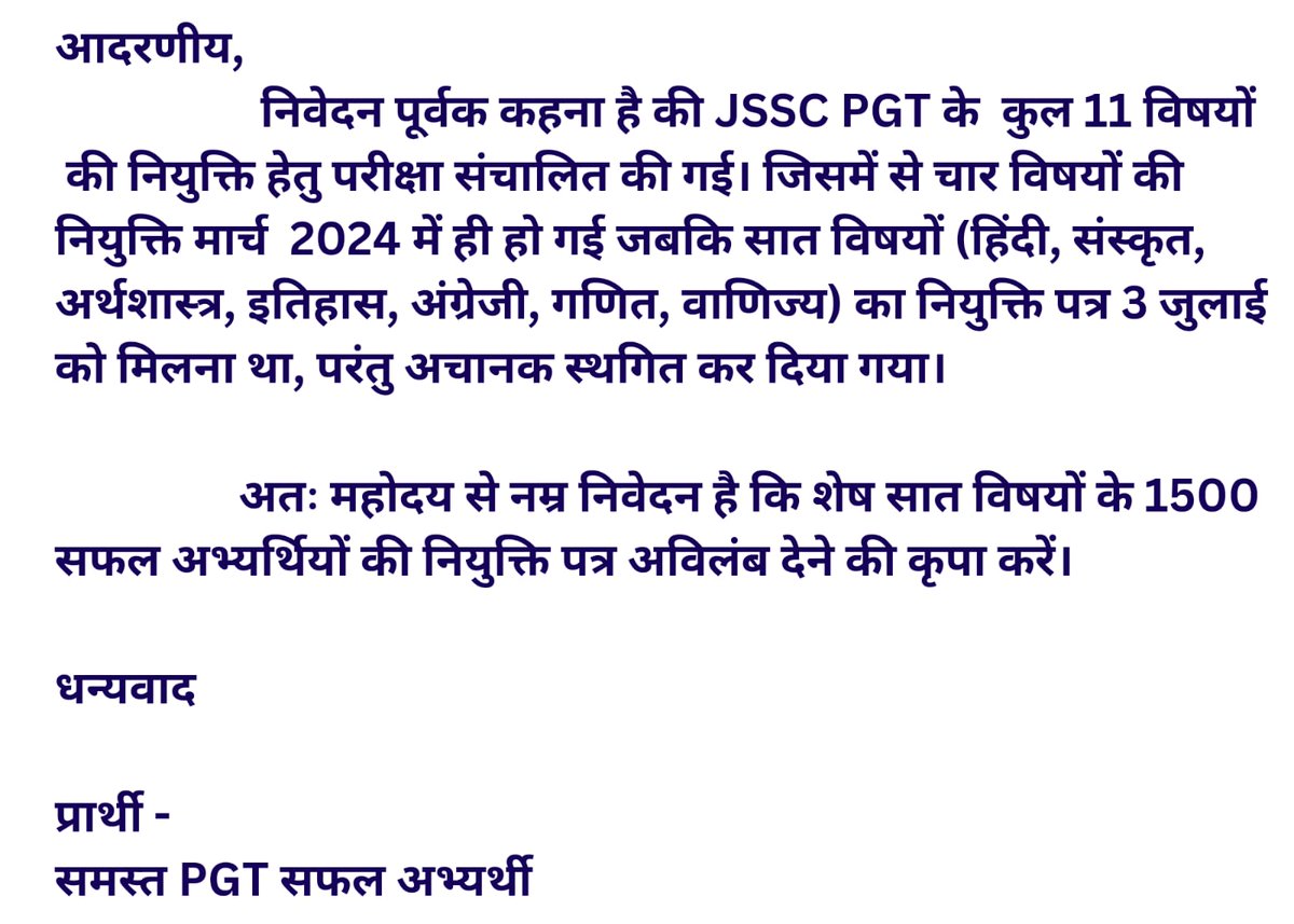 BalramBalr65438's tweet photo. @cm office jharkhand
@cm hemant suren https://t.co/7P4nHS6Yq4