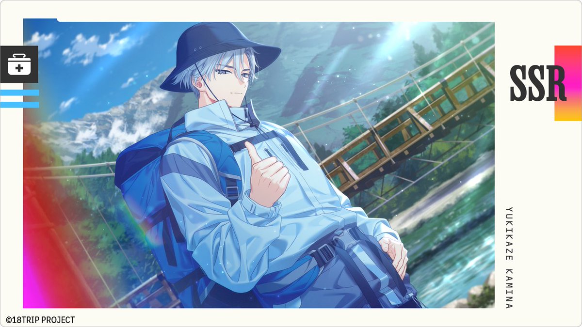 ✈️イベント終了間近✈️ 区長フィーチャーイベント『お前と往く