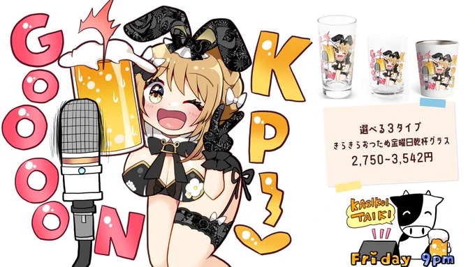 修正完了したので発売開始しました!

akasatanu512のオリジナルアイテム通販 ∞ SUZURI(スズリ)  https://t.co/mEVwz7Ix2P #suzuri 