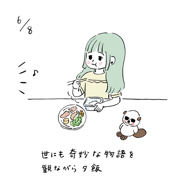 #みみーた #世にも奇妙な物語