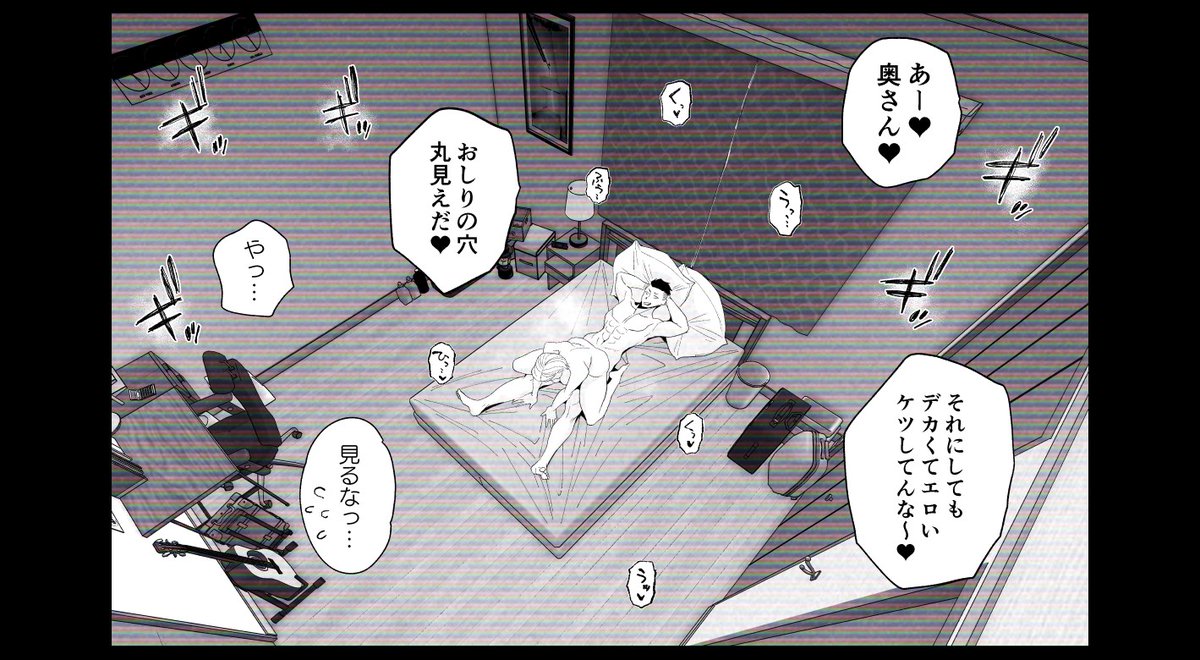 隠しカメラで見るギャル妻の寝取られセックス♥ 