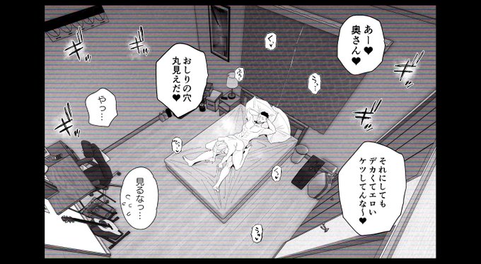 隠しカメラで見るギャル妻の寝取られセックス♥ 