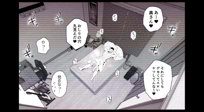 隠しカメラで見るギャル妻の寝取られセックス♥ 