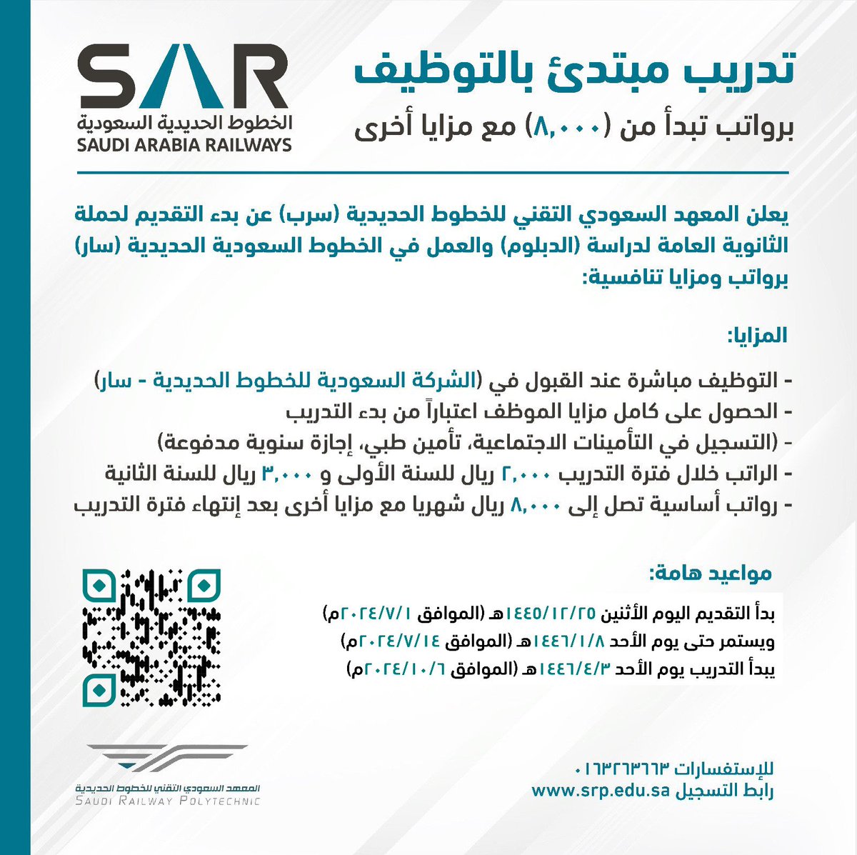 WadhefaDotCom's tweet photo. 🟢 برواتب أساسية تبدأ من (8,000) شهرياً:

الخطوط الحديدية السعودية (سار) تعلن فتح باب التقديم في برنامج (التدريب المبتدئ بالتوظيف) لحملة الثانوية كحد أدنى (توظيف فوري، دبلوم معتمد، مكافأة شهرية، رواتب أساسية تبدأ من 8,000 بعد البرنامج).

التفاصيل: https://t.co/FY4SIsaz93

#وظائف https://t.co/wFRubloaxL